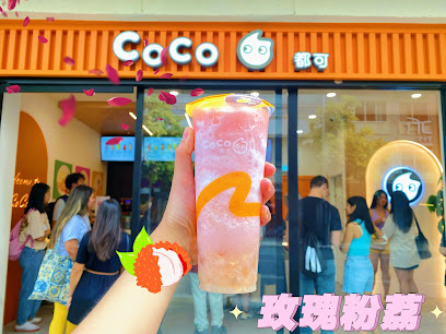 Imagen de CoCo Bubble Tea (Callao) situado en Madrid, Madrid