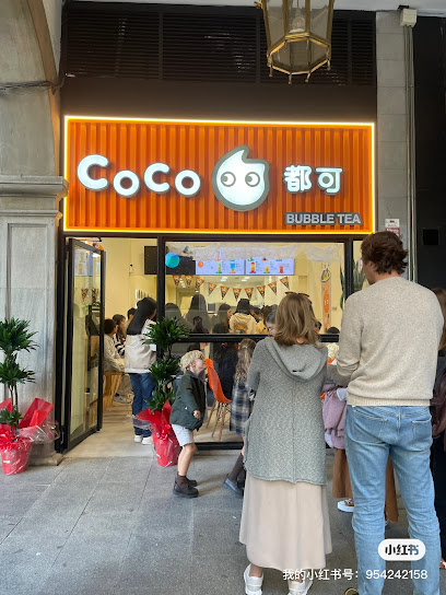 Imagen de CoCo Bubble Tea(Granada) situado en Granada, Granada