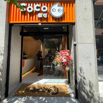 Imagen de CoCo Fresh Tea & Juice situado en Madrid, Madrid