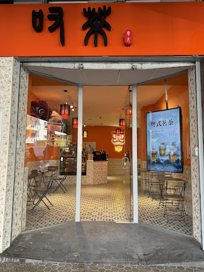 Imagen de 叹茶TANCHA 粤式 Sevilla店 situado en Sevilla, Sevilla